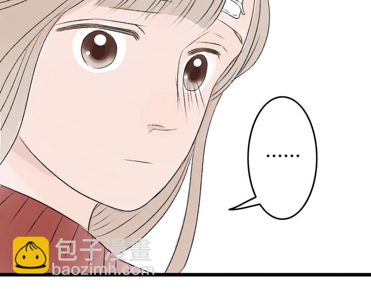 第5话 为了救她砸成重伤84