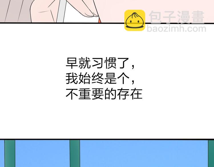 第16话 我只是想待在你身边66