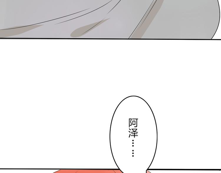 第15话 我会一直守护你的！42