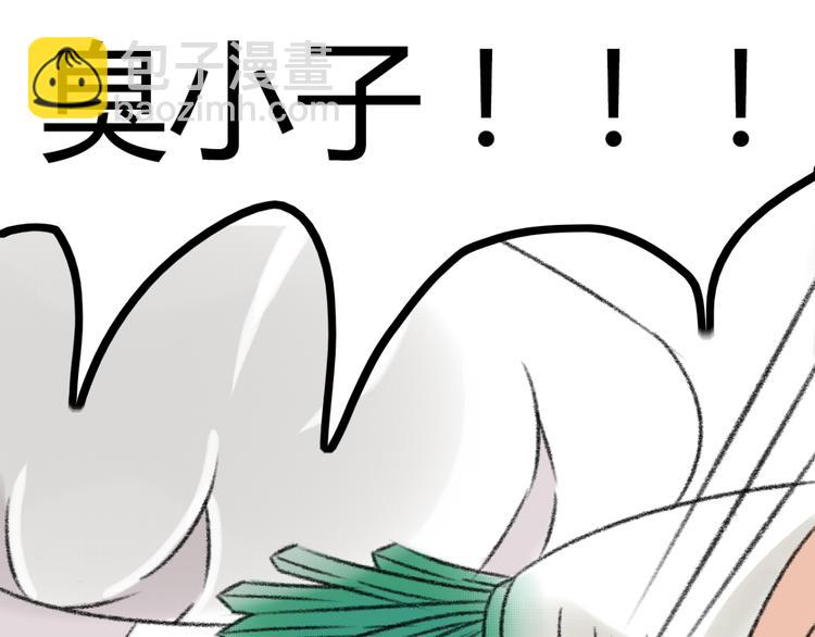 第3话 第三话就失恋，没别的漫画了！65