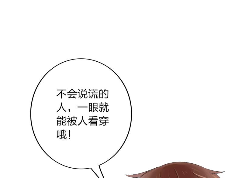 第18话 我会一直在你身边9