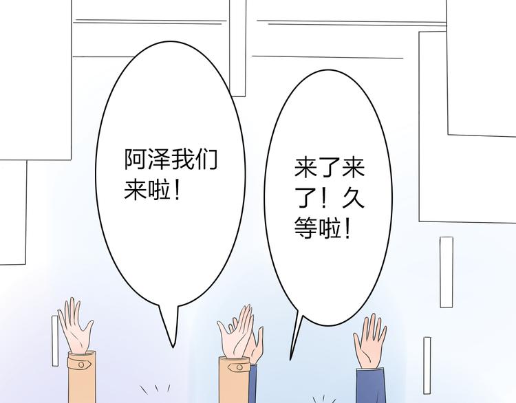 第14话 厨师长死了？18