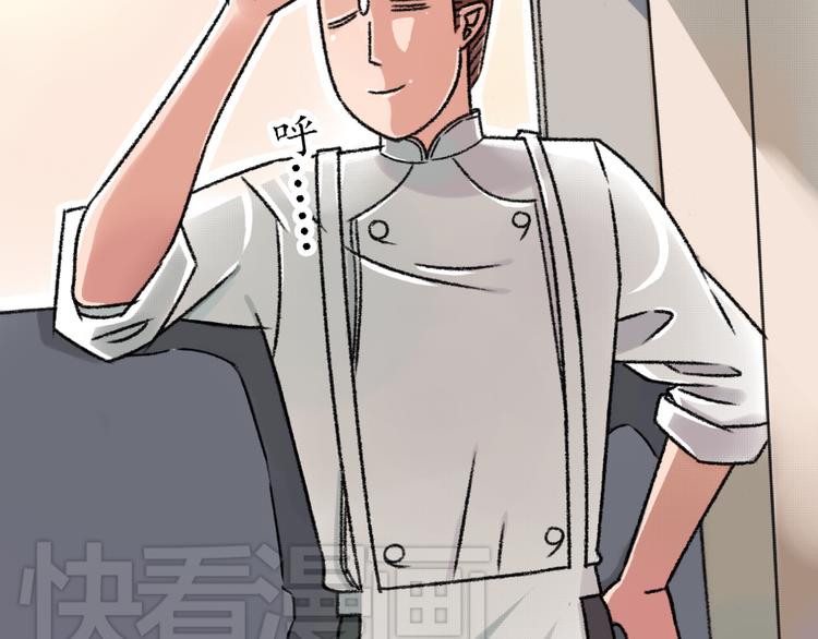 第3话 第三话就失恋，没别的漫画了！60