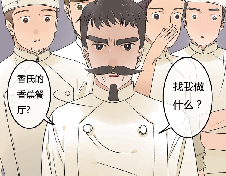 第8话 珍贵的东西要亲自守护47