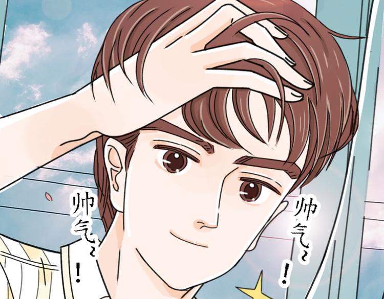 第2话 这么快情敌就出现了！27