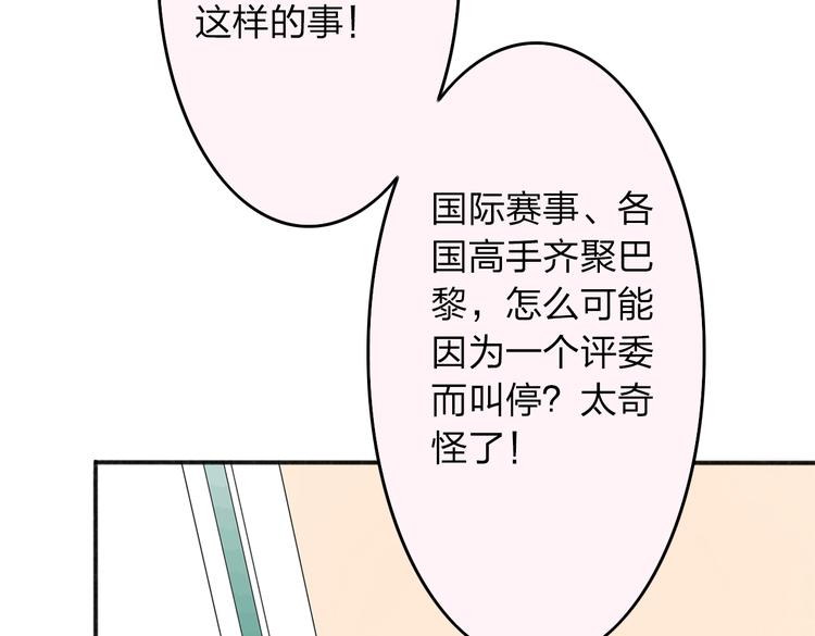 第18话 我会一直在你身边42