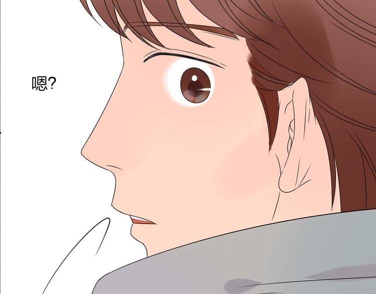 第14话 厨师长死了？69