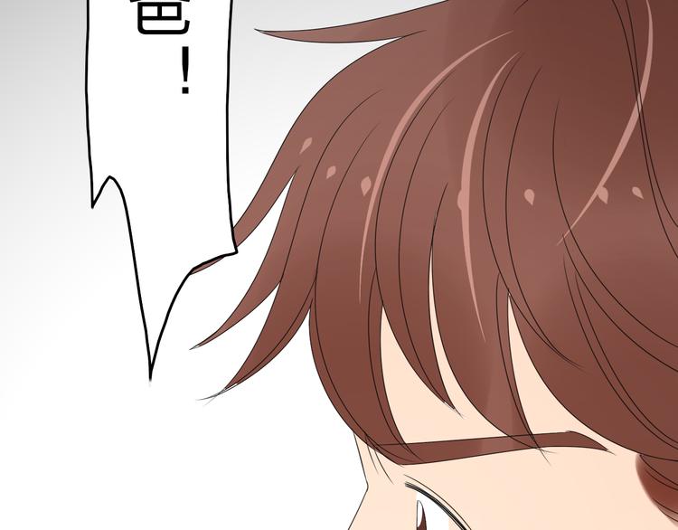 第14话 厨师长死了？89