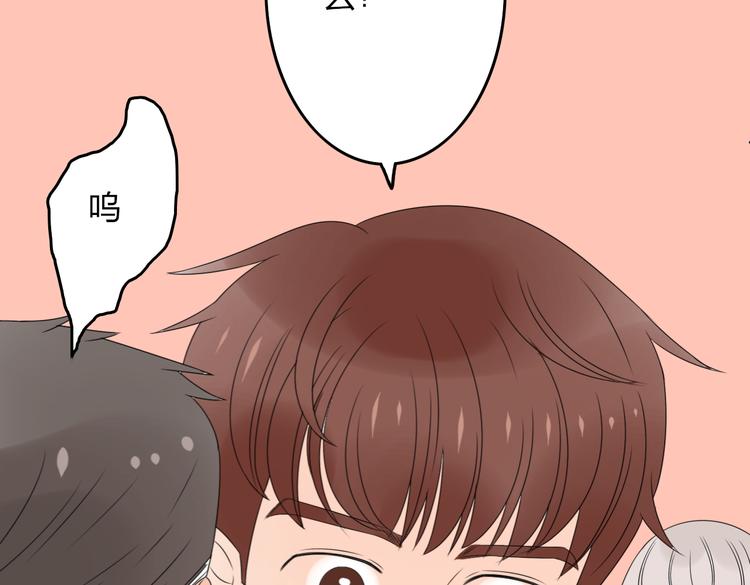 第16话 我只是想待在你身边44