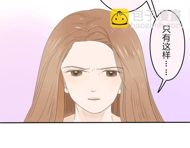 第18话 我会一直在你身边69