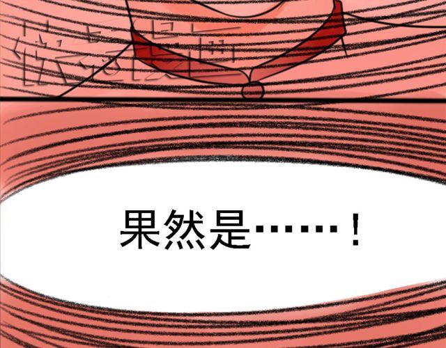 第1话 我的第一次被夺走了！68