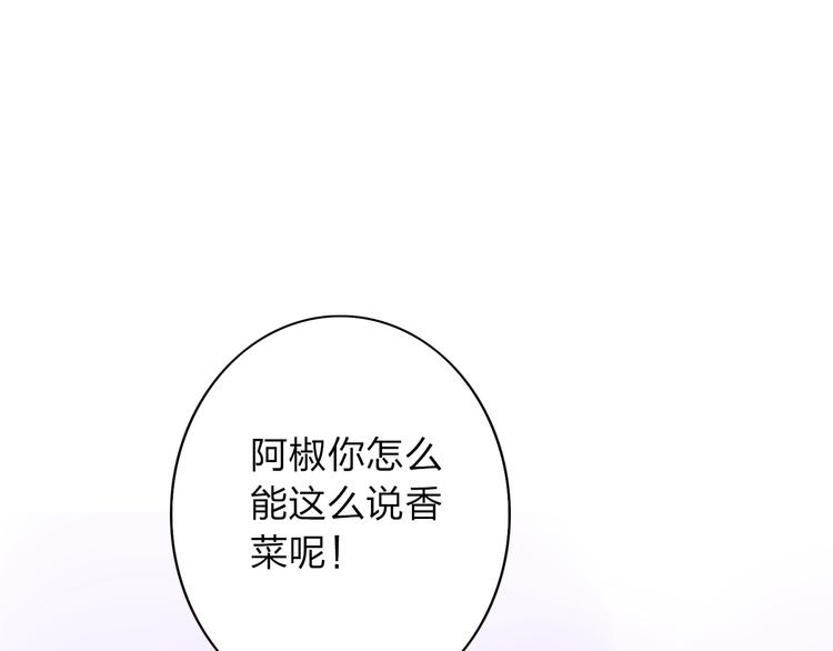 第17话 为什么你总看不到我83