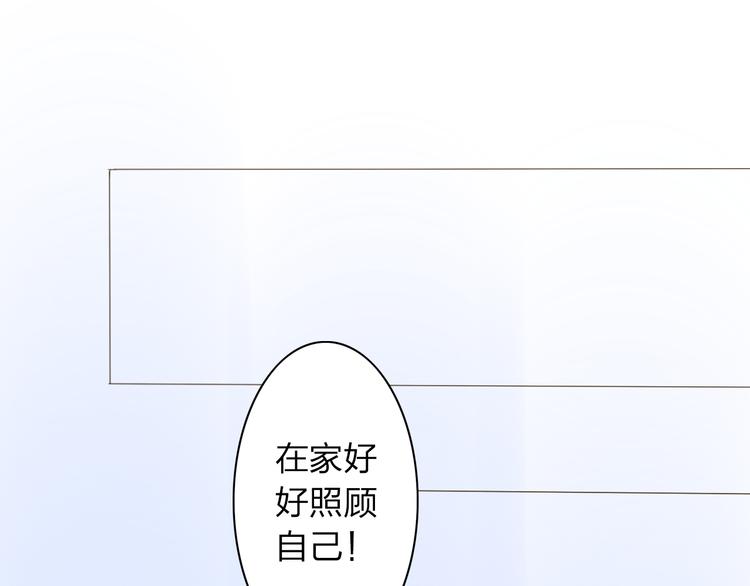 第14话 厨师长死了？26