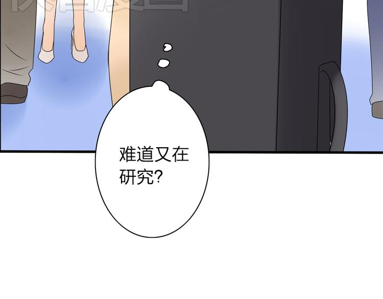 第14话 厨师长死了？7