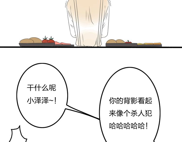 第9话 我想保护你57