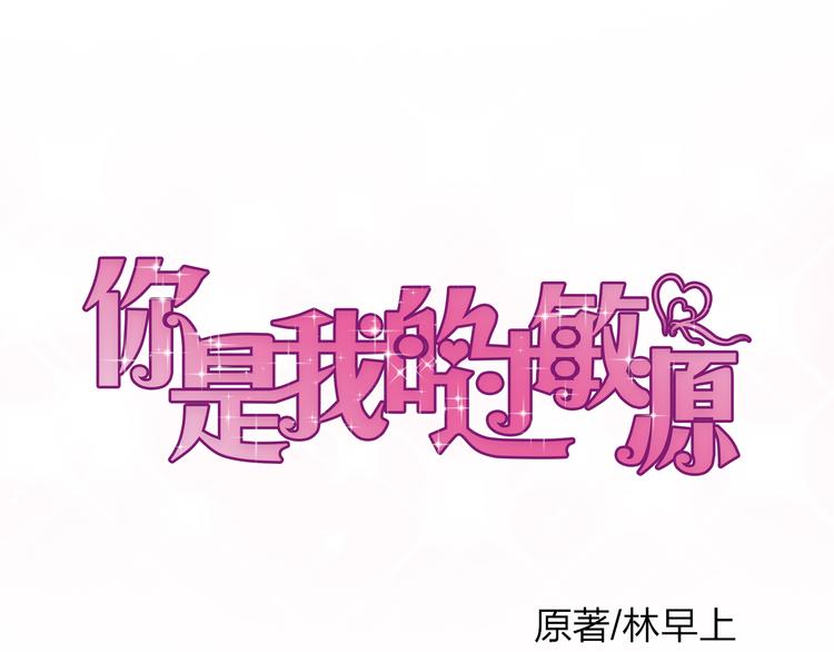 第13话 死也不想拖累他24