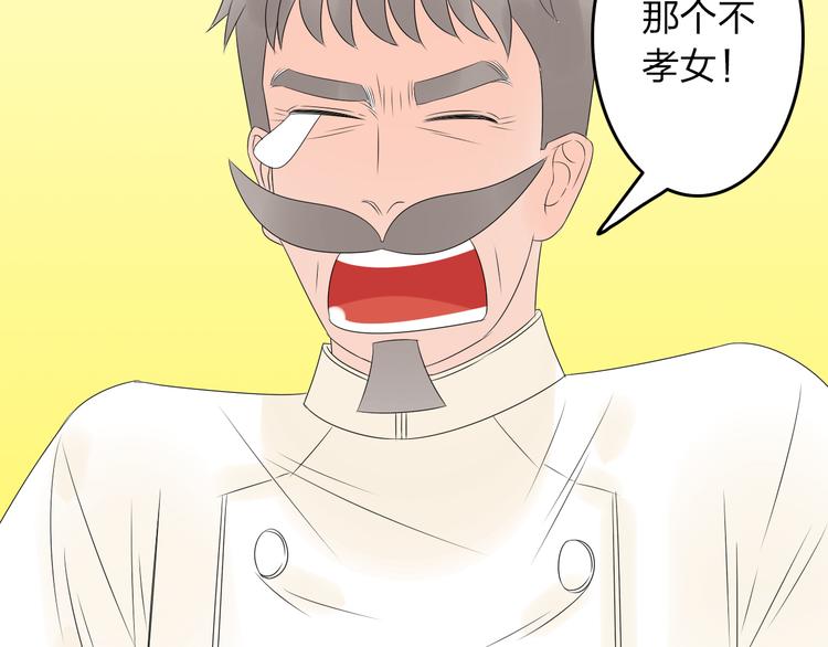 第11话 只要你幸福就好90