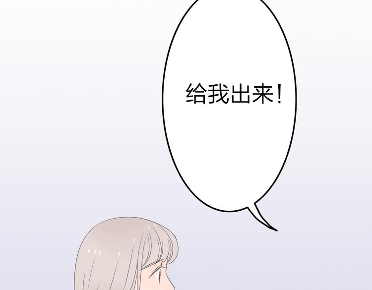 第11话 只要你幸福就好99