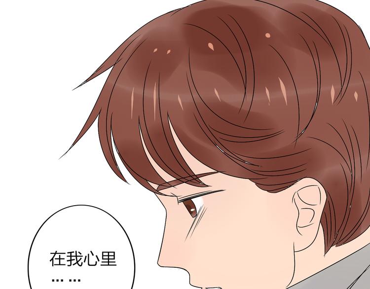 第15话 我会一直守护你的！91