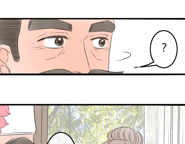 第4话 车祸56