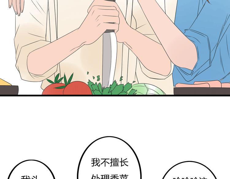 第9话 我想保护你59