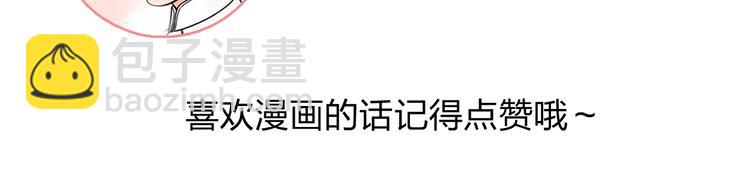第16话 我只是想待在你身边94
