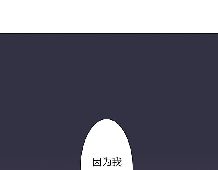 第13话 死也不想拖累他50