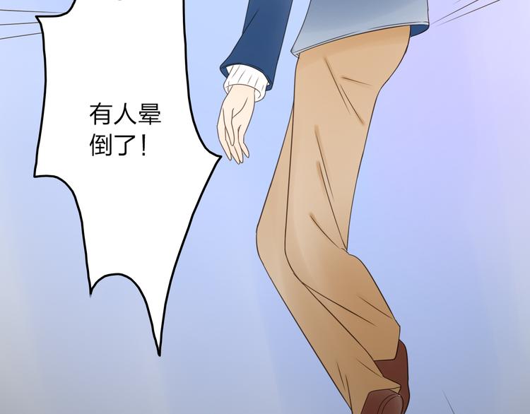 第14话 厨师长死了？37