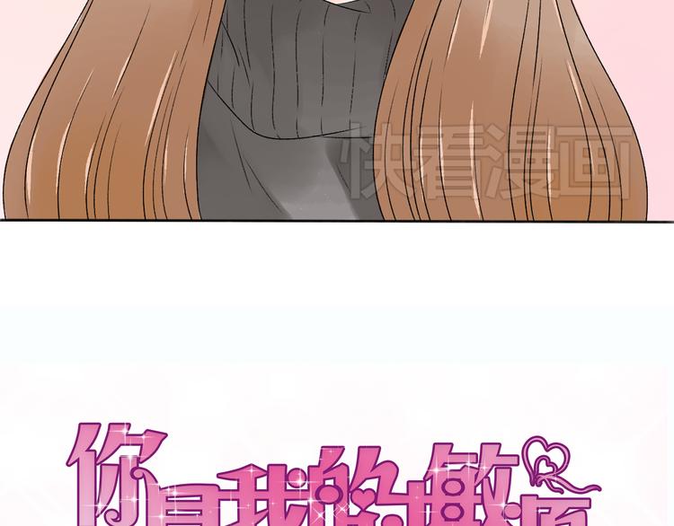 完结篇 我们都会变得更好14