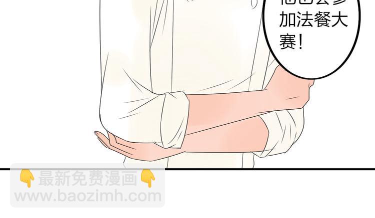 第11话 只要你幸福就好52