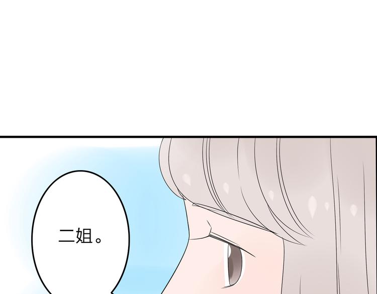 第16话 我只是想待在你身边58