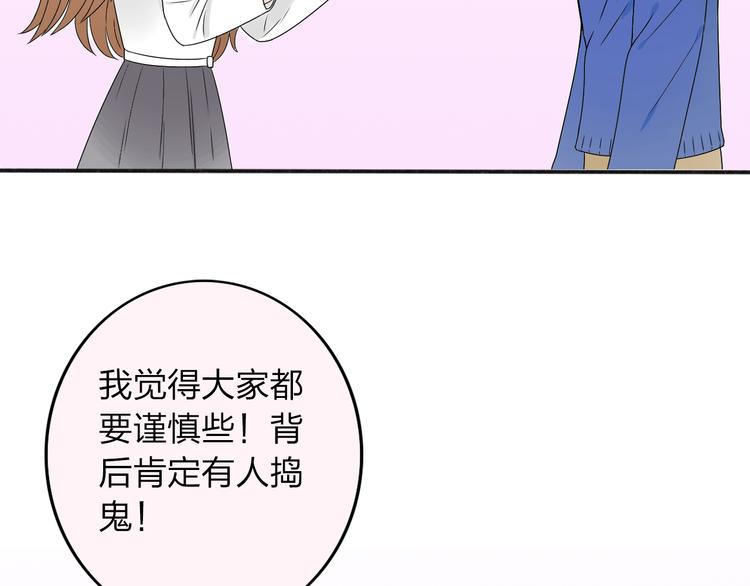 第18话 我会一直在你身边60
