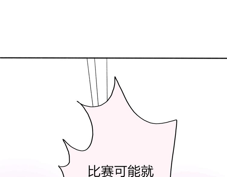 第18话 我会一直在你身边74