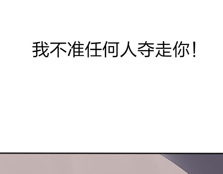 第10话 心痛104