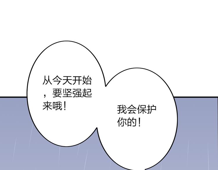 第15话 我会一直守护你的！57