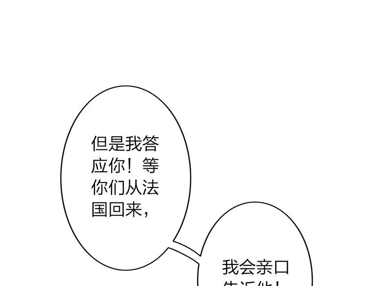 第13话 死也不想拖累他65