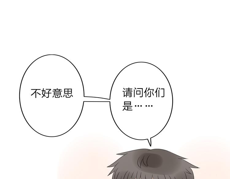 第16话 我只是想待在你身边30