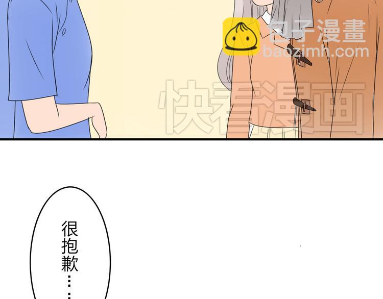 第15话 我会一直守护你的！114