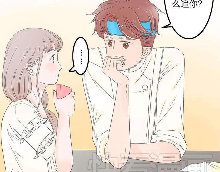 第11话 只要你幸福就好31