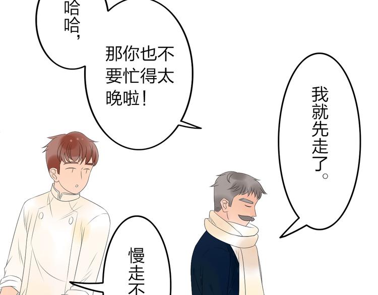 第12话 唯有时光才知道答案101