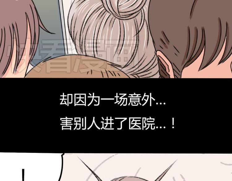 第3话 第三话就失恋，没别的漫画了！5