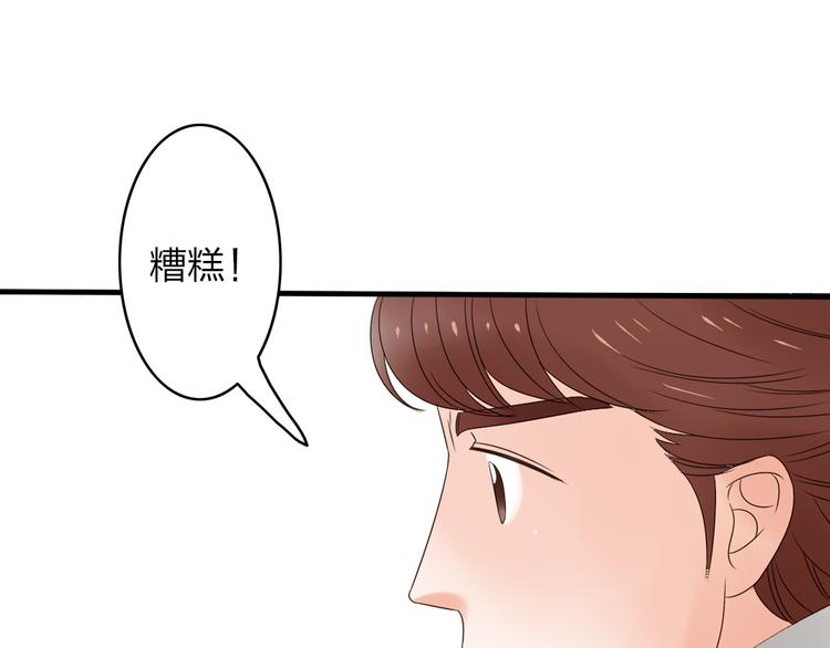 第14话 厨师长死了？48