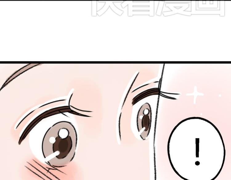 第2话 这么快情敌就出现了！14