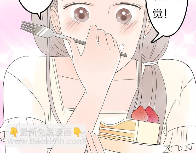 第11话 只要你幸福就好2