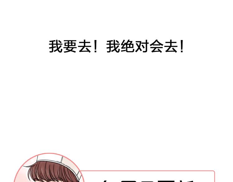 第17话 为什么你总看不到我105