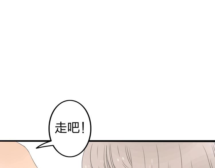 第9话 我想保护你97