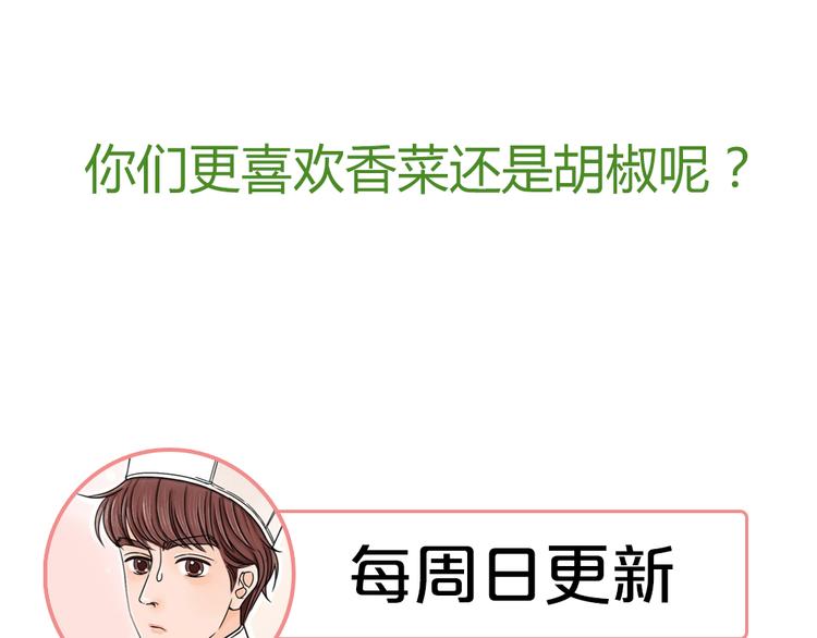 第7话 为什么你要接近我88