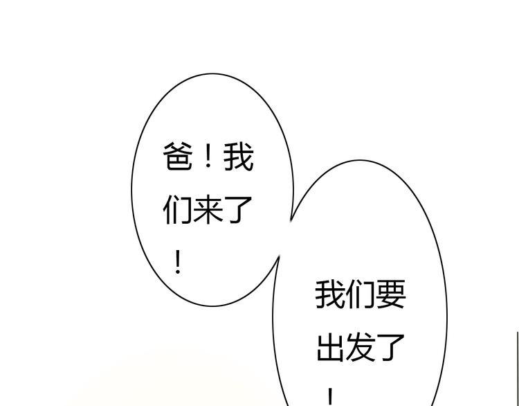 完结篇 我们都会变得更好0