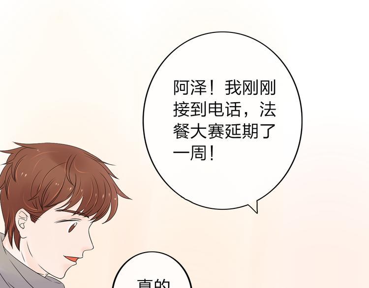 第17话 为什么你总看不到我4