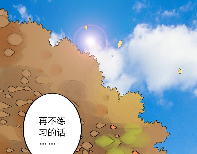 第12话 唯有时光才知道答案35